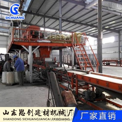 源頭廠家全自動外墻復合保溫免拆一體板設備，寧津縣思創建材設備廠助力家裝建材升級