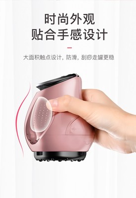 SdoK電動(dòng)刮痧儀（充電款-玫瑰金） 科技與傳統(tǒng)的優(yōu)雅融合，開(kāi)啟居家理療新體驗(yàn)